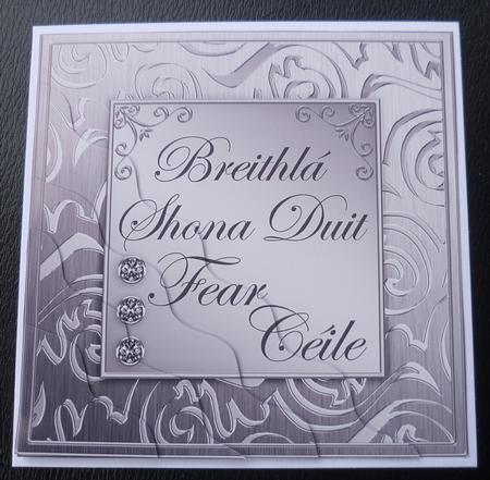 Elegant Metallic Irish Gaelic Birthday Husband Wavy Corner by Charlie Angel