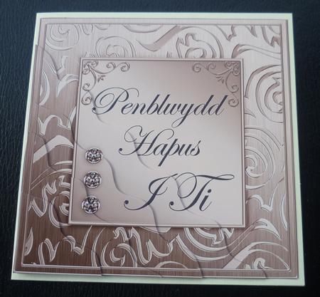 Elegant Metallic Welsh Happy Birthday to You Wavy Corner by Charlie Angel