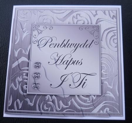 Elegant Metallic Welsh Happy Birthday to You Wavy Corner by Charlie Angel
