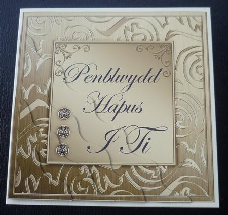 Elegant Metallic Welsh Happy Birthday to You Wavy Corner by Charlie Angel