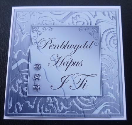 Elegant Metallic Welsh Happy Birthday to You Wavy Corner by Charlie Angel