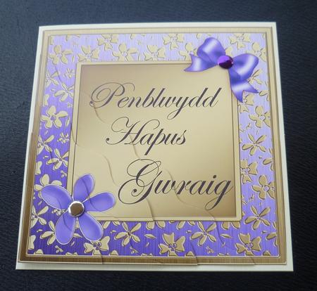 Floral Elegance Welsh Wife Happy Birthday Wavy Corner by Charlie Angel