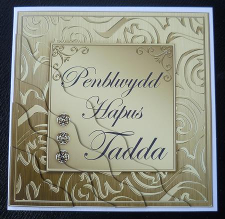 Elegant Metallic Welsh Birthday Father Wavy Corner Stacker by Charlie Angel
