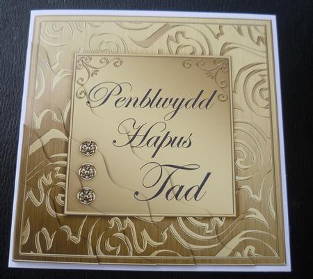 Elegant Metallic Welsh Birthday Father Wavy Corner Side Stac by Charlie Angel