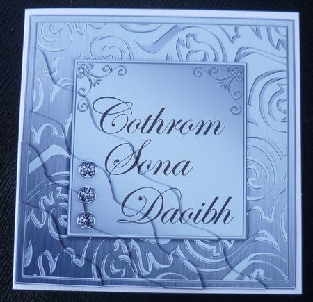 Elegant Metallic Irish Gaelic Wedding Anniversary by Charlie Angel