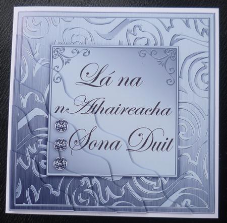 Elegant Metallic Irish Gaelic Fathers Day Wavy Corner by Charlie Angel