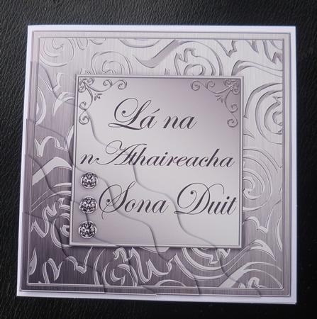 Elegant Metallic Irish Gaelic Fathers Day Wavy Corner by Charlie Angel