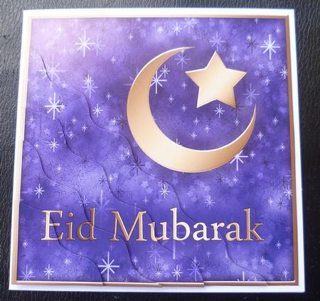 Muslim Eid Wavy Corner Side Stacker Topper by Charlie Angel