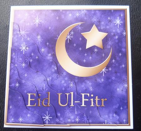 Muslim Eid Wavy Corner Side Stacker Topper by Charlie Angel
