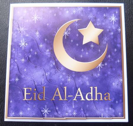 Muslim Eid Wavy Corner Side Stacker Topper by Charlie Angel
