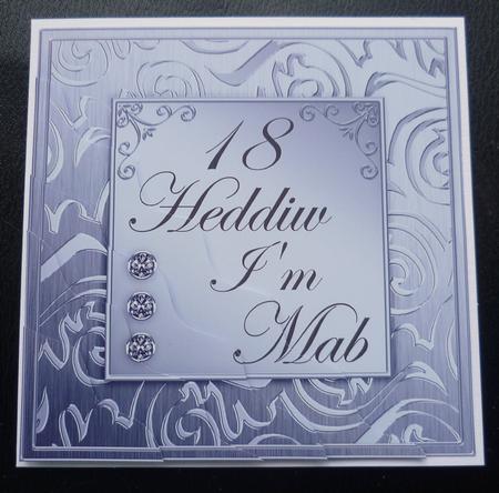 Elegant Metallic Welsh 18th Birthday Son Wavy Corner by Charlie Angel