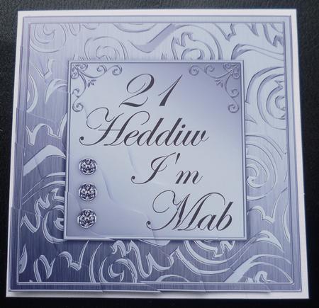 Elegant Metallic Welsh 21st Birthday Son Wavy Corner by Charlie Angel
