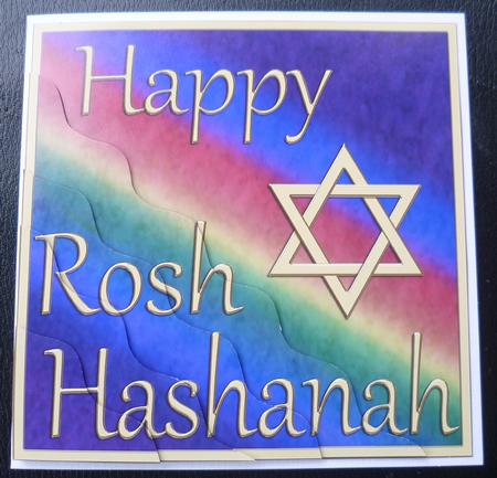 Rosh Hashanah Jewish New Year Wavy Corner Side Stacker by Charlie Angel