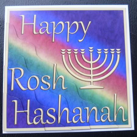 Rosh Hashanah Jewish New Year Wavy Corner Side Stacker by Charlie Angel