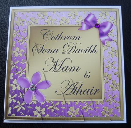Mum and Dad Anniversary Irish Gaelic Happy Anniversary by Charlie Angel