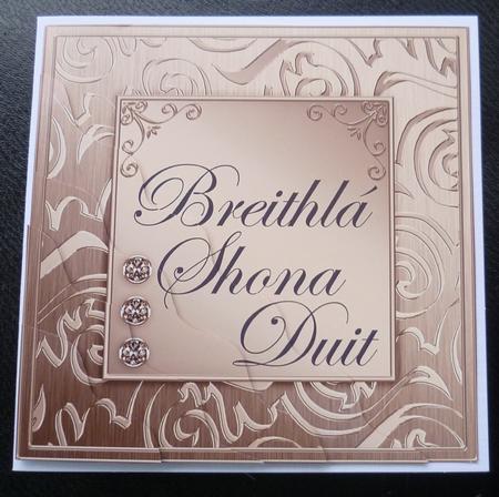 Elegant Metallic Irish Gaelic Happy Birthday to You Wavy Cor by Charlie Angel