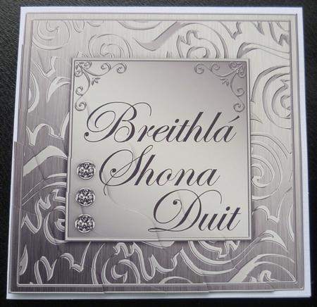 Elegant Metallic Irish Gaelic Happy Birthday to You Wavy Cor by Charlie Angel