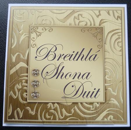 Elegant Metallic Irish Gaelic Happy Birthday to You Wavy Cor by Charlie Angel