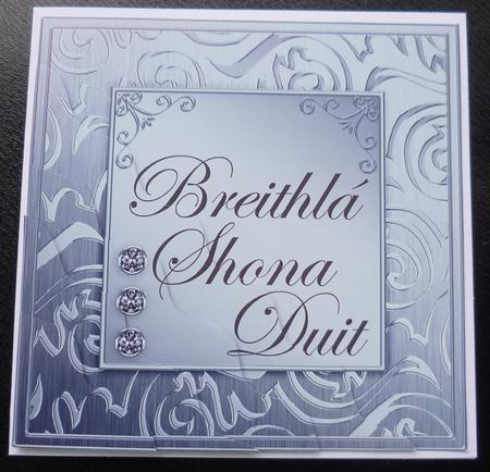 Elegant Metallic Irish Gaelic Happy Birthday to You Wavy Cor by Charlie Angel