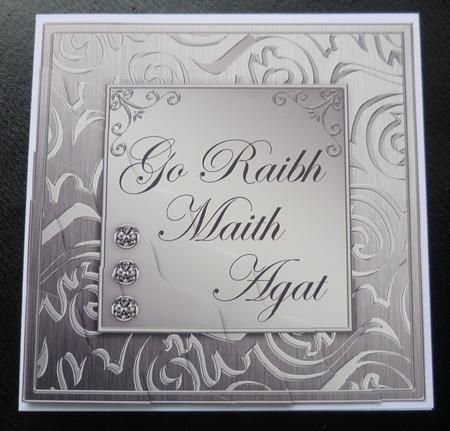 Elegant Metallic Irish Gaelic Thank You Wavy Corner by Charlie Angel