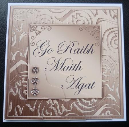 Elegant Metallic Irish Gaelic Thank You Wavy Corner by Charlie Angel