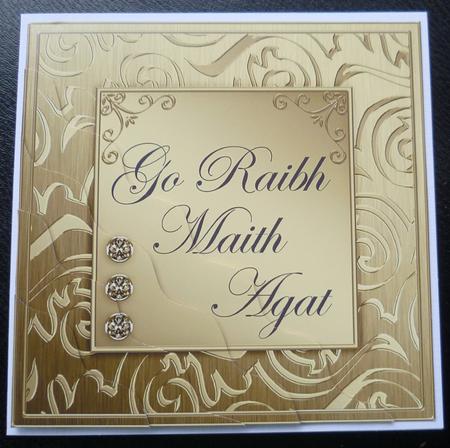 Elegant Metallic Irish Gaelic Thank You Wavy Corner by Charlie Angel