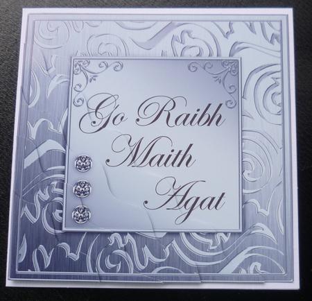 Elegant Metallic Irish Gaelic Thank You Wavy Corner by Charlie Angel