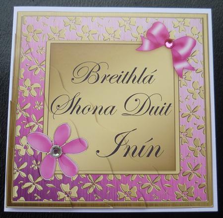 Floral Elegance Irish Gaelic Birthday Daughter by Charlie Angel
