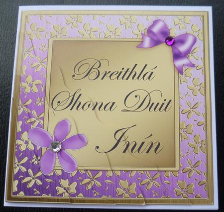 Floral Elegance Irish Gaelic Birthday Daughter by Charlie Angel