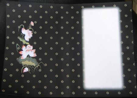 Oriental Birthday Black Insert by Charlie Angel