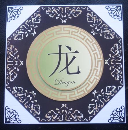 Chinese Zodiac Signs ( Dragon ) by Charlie Angel