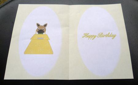 Puppy in a Purse 3 Insert by Charlie Angel