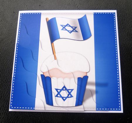Flying the Flag Israel Cupcake Wavy Corner Side Stacker by Charlie Angel