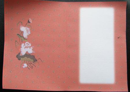 Oriental Birthday Red Insert by Charlie Angel