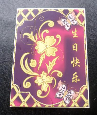 Butterflies & Flowers on Trellis Chinese Birthday Topper 3 by Charlie Angel