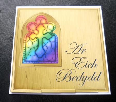 Welsh Baptism Stained Glass Window Wavy Corner Stacker by Charlie Angel