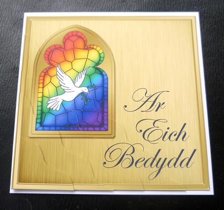 Welsh Baptism Stained Glass Window Wavy Corner Stacker by Charlie Angel