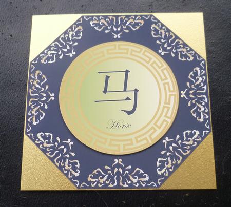 Chinese Zodiac Signs ( Horse ) by Charlie Angel