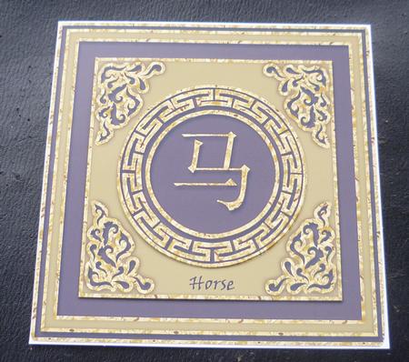 Horse Chinese Zodiac Card Front/ Topper & Bookmark by Charlie Angel