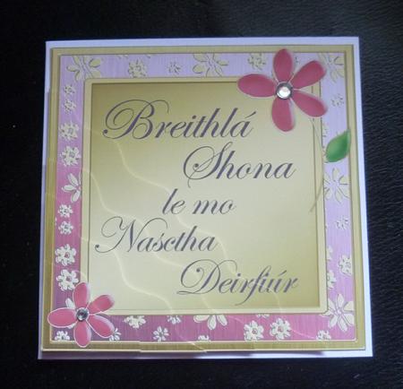 Irish Birthday Twin Sister Flowers Wavy Corner Stacker by Charlie Angel