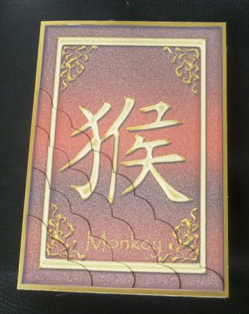 A4 "monkey" Chinese Zodiac Birthday/new Year Card by Charlie Angel