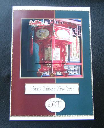 Chinese New Year Lantern by Charlie Angel