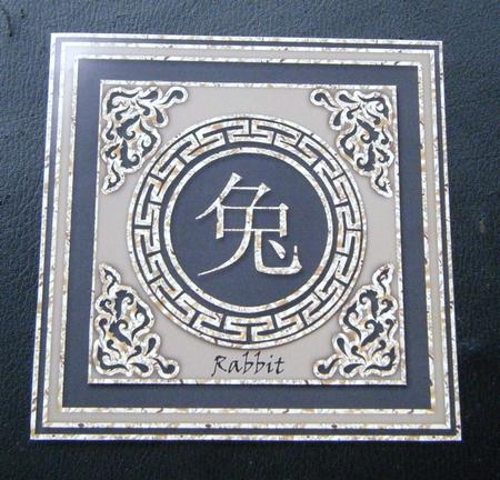 Rabbit Chinese Zodiac Card Front/ Topper & Bookmark by Charlie Angel