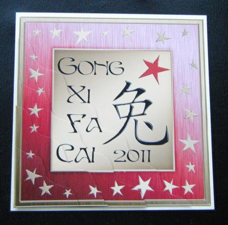 Elegant Chinese New Year Wavy Corner Side Stacker Topper by Charlie Angel