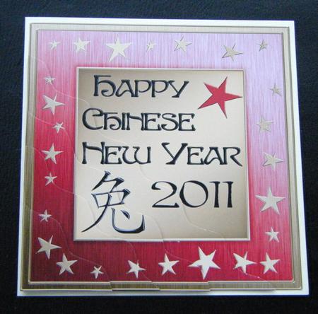 Elegant Chinese New Year Wavy Corner Side Stacker Topper by Charlie Angel