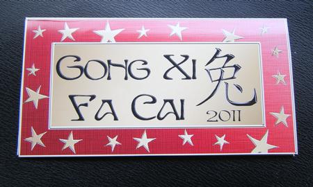 Elegant Chinese New Year Money or Gift Wallet and Card by Charlie Angel