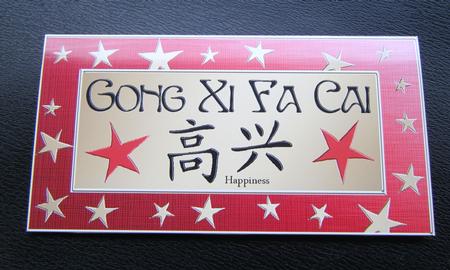 Elegant Chinese New Year Money or Gift Wallet and Card by Charlie Angel