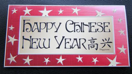 Elegant Chinese New Year Money or Gift Wallet and Card by Charlie Angel