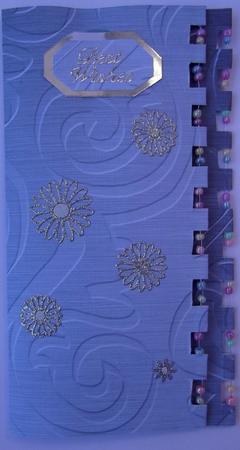 Elegant Metallic Greetings Matching Backing Paper by Hilda Mullinger