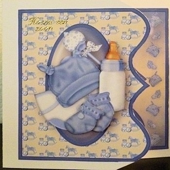 Little Baby Boy Offset Bracket Card Mini Kit by Ine Moren
